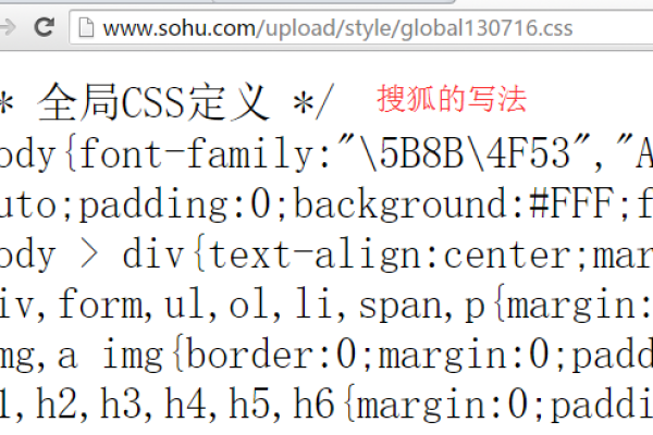 css 网站默认字体  第1张