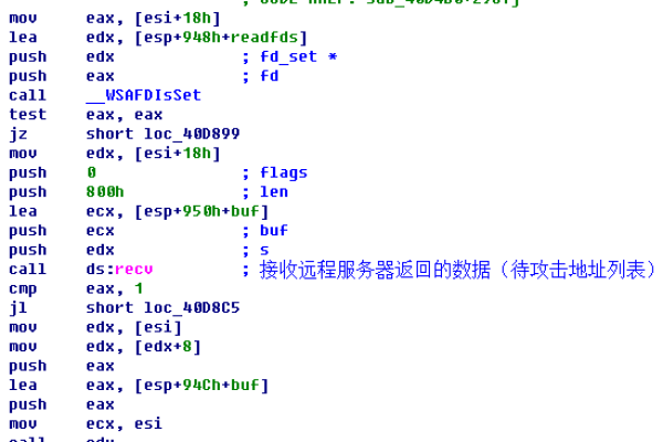 如何在C语言中获取和设置服务器名称？  第1张