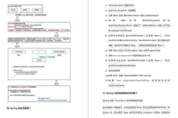 如何正确配置和使用DM数据库的URL连接？  第1张