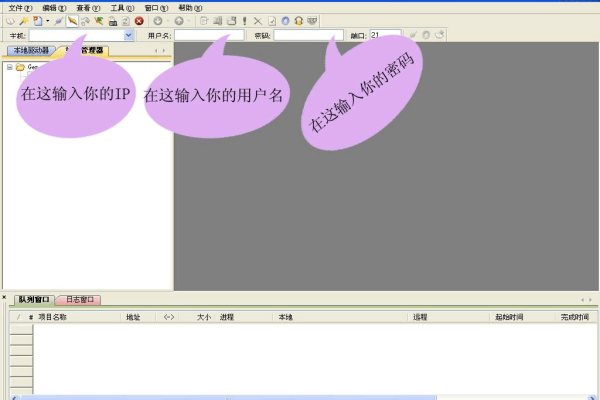 discuz连接数据库的文件  第1张