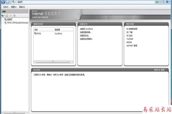 cwindows注册服务器  第1张