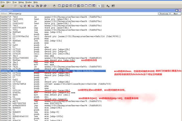 cve0708破绽检测  第1张