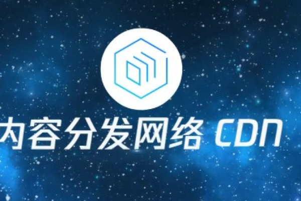 聚星cdn  第1张