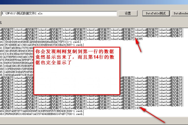 c#批量修改数据库数据