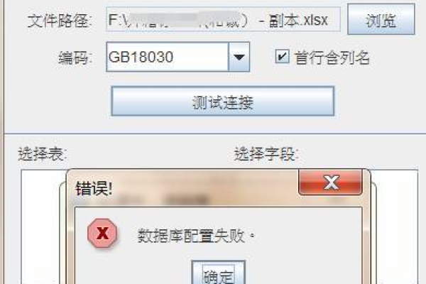 c中导入excel数据库数据库数据库数据库