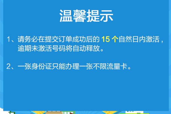 江苏地区的移动流量卡是否支持使用？  第3张