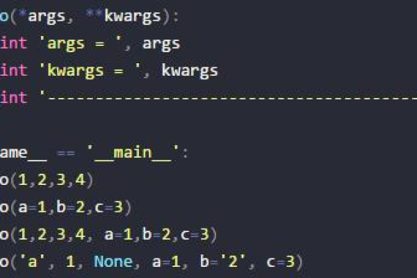 探索kwargs，Python中的关键字参数有何独特之处？