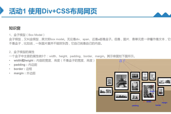 如何用CSS完美仿制一个网站首页？