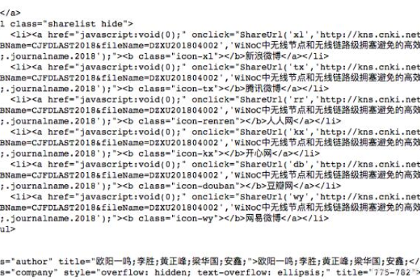 如何用文本文件编写HTML代码？  第3张