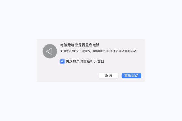 为何无法找到该项目？原因何在？  第3张