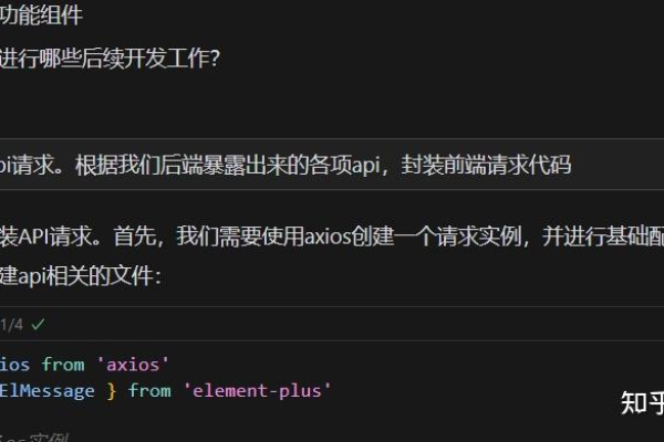 如何用C封装百度API？