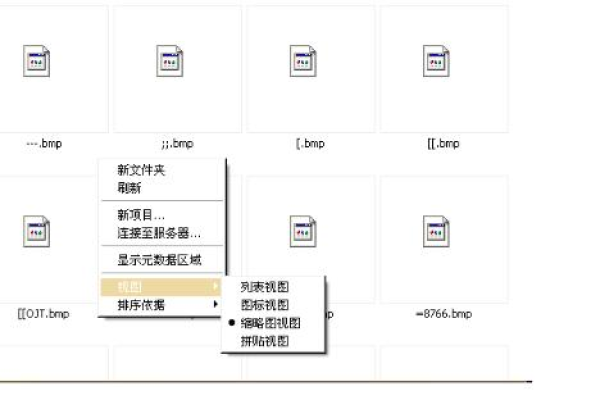 存储缩略图  第3张