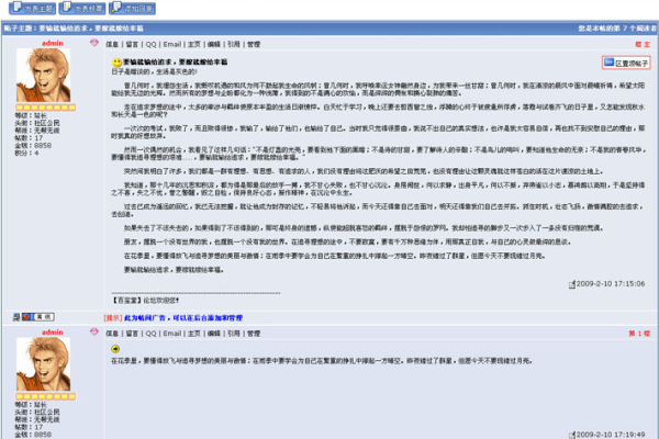 asp.net源码论坛中有哪些热门讨论话题？