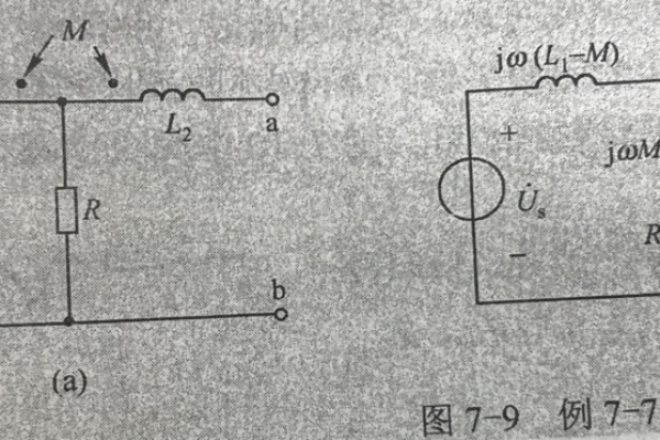 什么是同名端，它在电路分析中的作用是什么？  第3张