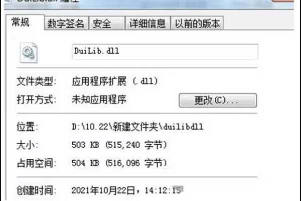 如何通过DLL实现网络认证？  第3张