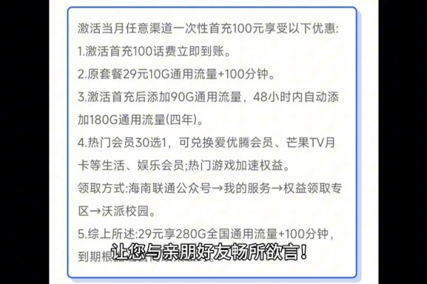 重庆地区是否支持使用该电信流量卡？  第3张