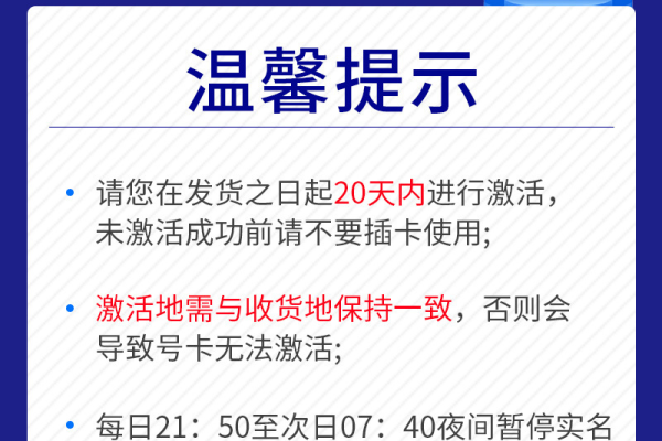 重庆地区是否支持使用电信卡流量服务？  第2张