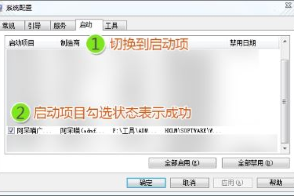 如何在dede模板中彻底清除广告插件的设置与显示？