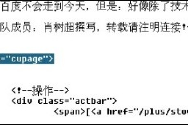 如何利用织梦CMS实现软件及分类信息的高效采集？  第1张