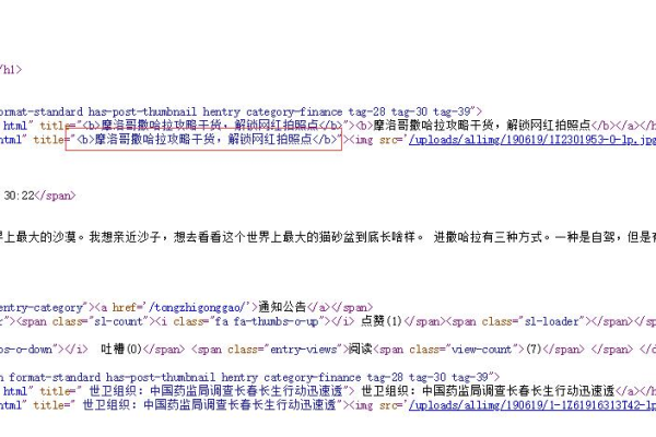 如何高效地将织梦dedecms图片集中图片的ALT属性统一替换为标题内容？