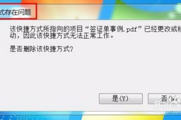 为什么我的电脑上的文件夹突然无法打开了？