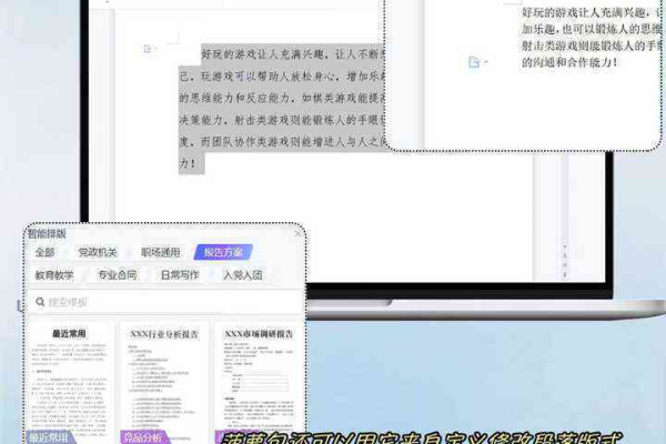 Imwrite，探索其功能与应用，你了解多少？  第3张