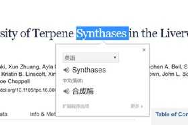 如何有效使用目录定位正文以提高文档检索效率？  第2张