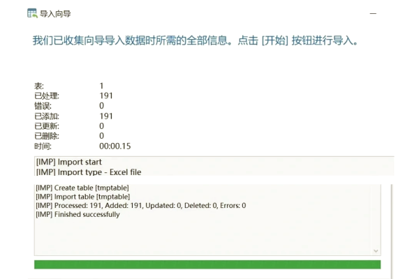 如何实现每日定时将OBS中的CSV和TXT文件自动导入到MySQL数据库中？