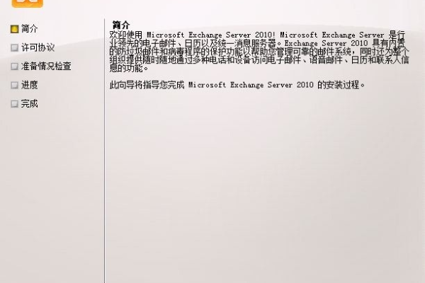 如何解决IIS错误提示，未找到提供程序，该程序可能未正确安装？  第1张