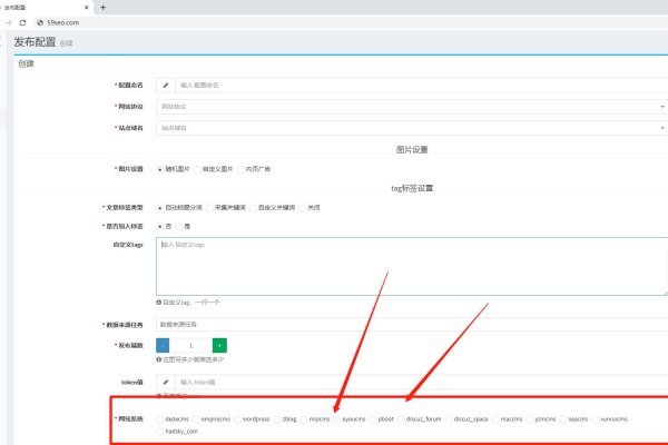 如何通过为织梦ARclist标签添加notypeid属性来精确实现栏目内容过滤功能？  第3张