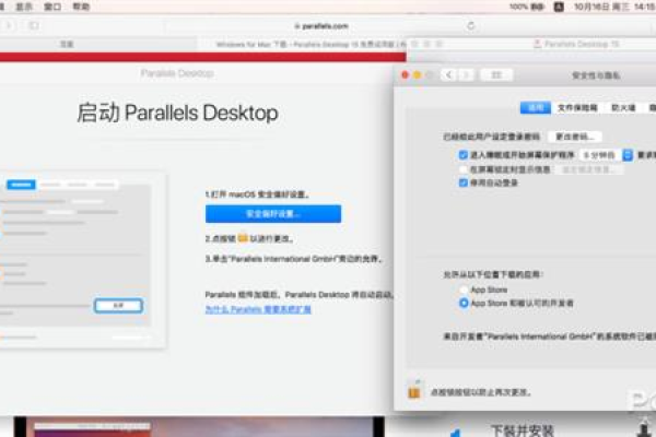 在Mac上运行Windows软件，有哪些方法？