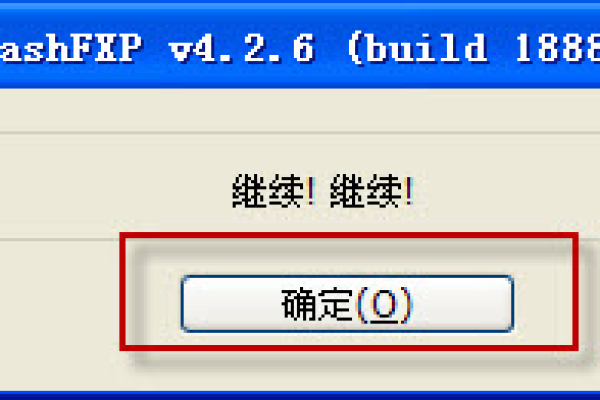 FTP传输工具有何作用？FlashFXP如何使用？