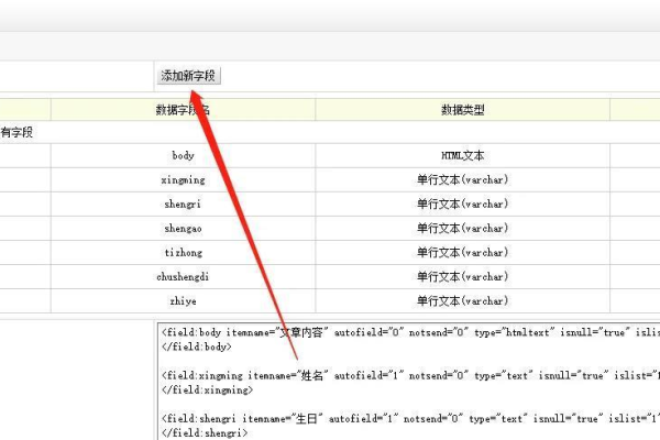 如何在dedecms自定义表单中巧妙地嵌入时间字段标签？