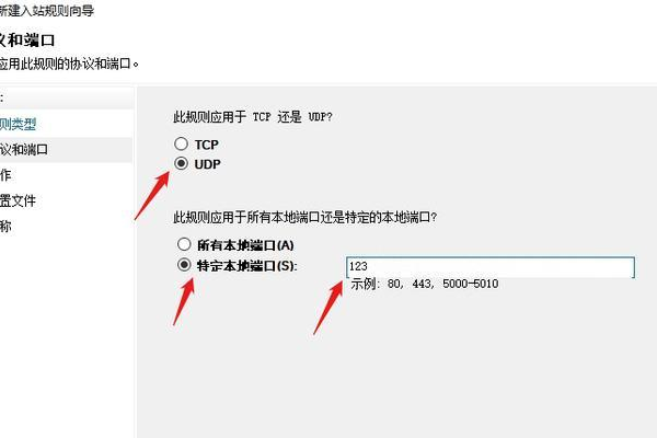 服务器如何开放端口？操作步骤详解！  第3张