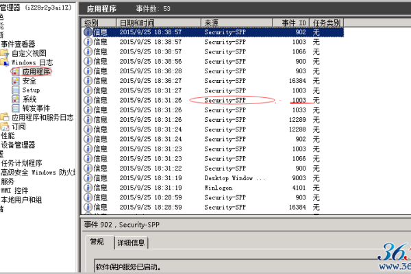 如何有效分析服务器日志以优化系统性能？