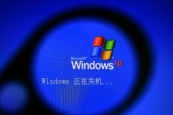 Windows XP无法正常关机的原因及解决方法是什么？  第3张