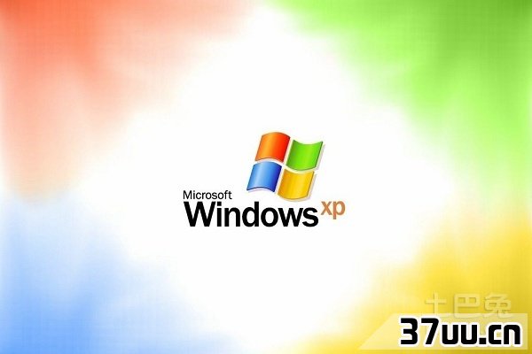 Windows XP无法正常关机的原因及解决方法是什么？  第2张