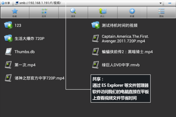 如何找到存储空间中的文件位置？  第1张