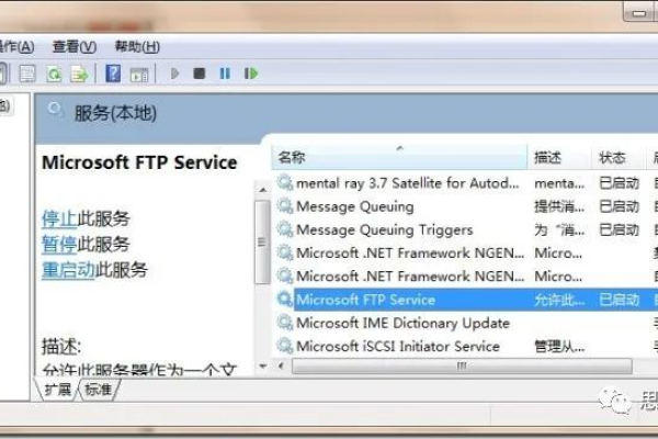 如何在Windows 2003服务器上安装IIS 6.0及配置其自带FTP服务器？