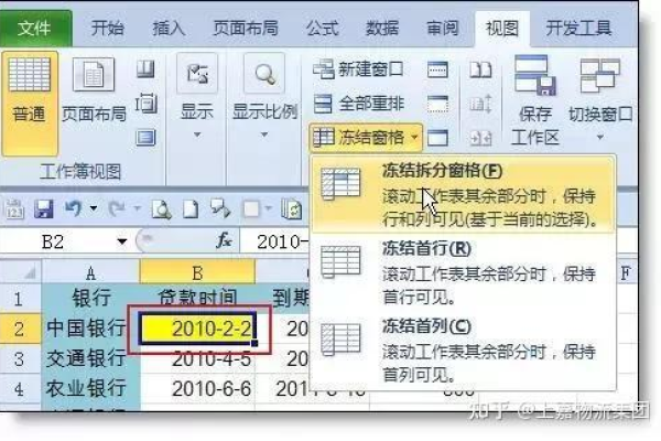 如何利用Excel控件提高工作效率？