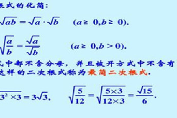 根号计算方法及公式是什么？