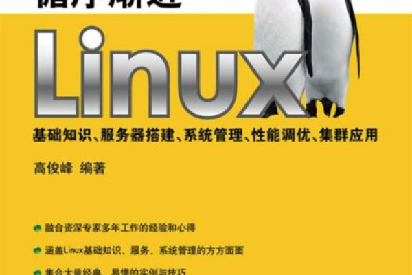 如何高效地进行Linux工作环境的归纳与管理？  第3张