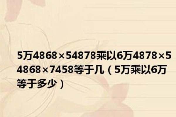 8.45约等于多少万？  第2张