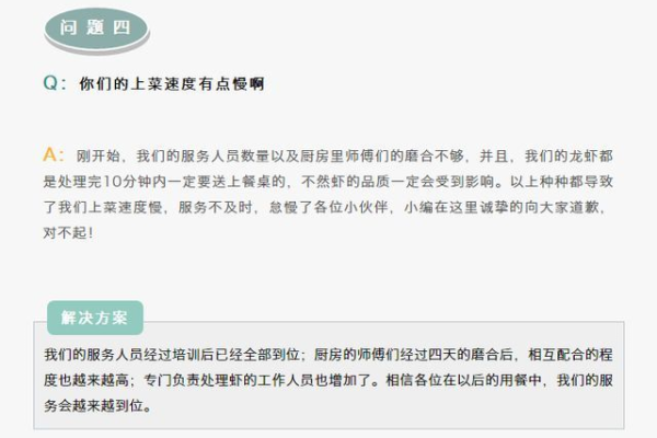 如何巧妙地在文章页底部添加相关推荐内容以提升读者体验？