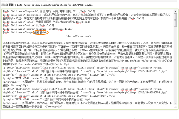 DEDECMS如何准确统计特定栏目及其所有子栏目中文章的总数？