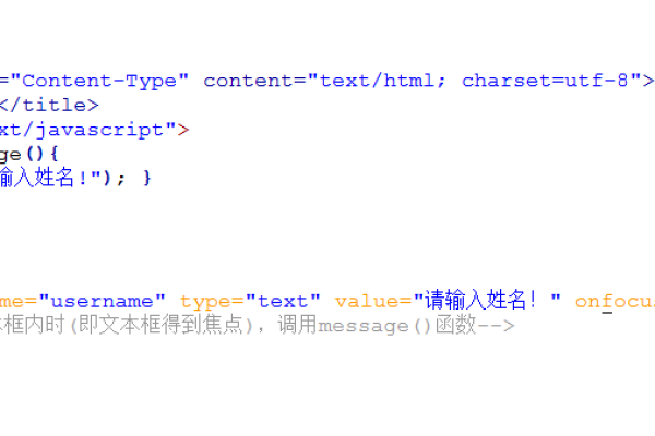 如何利用CSS和JavaScript实现鼠标事件的交互效果？