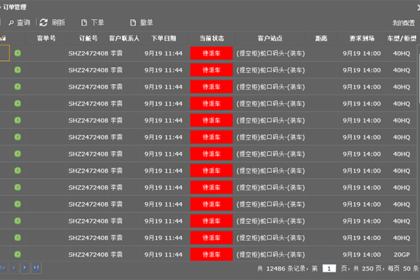 DMS数据管理折扣