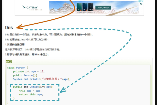 为什么加载JavaScript时会出现失效的情况？