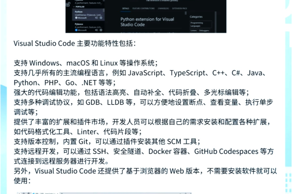 Linux CodeLite 是什么？探索这款开源IDE的功能与优势  第3张